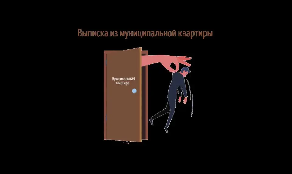 2. Подача заявления через Госуслуги