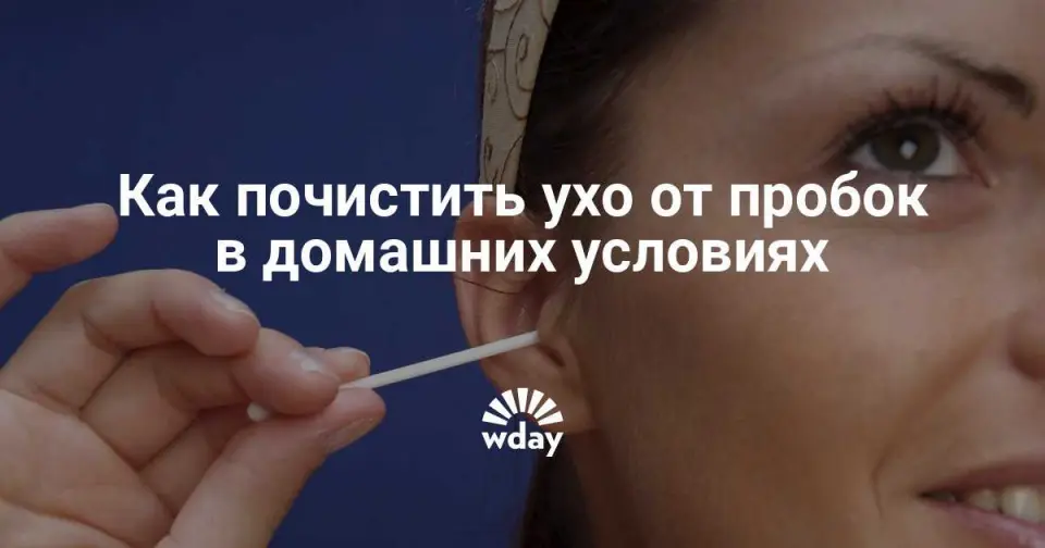 Длительные пробки
