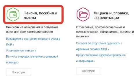 Раздельное проживание родителей и перепрописка ребенка
