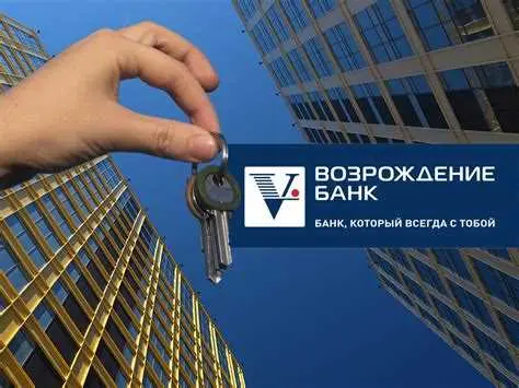 7. Платежи по ипотечному кредиту