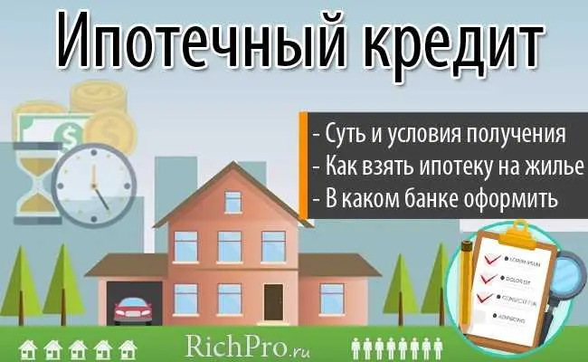 4. Программа «Материнский (семейный) капитал»