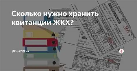 Доказательство факта оплаты