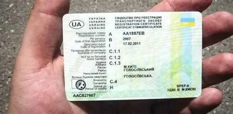Что такое техпаспорт и для чего он нужен?