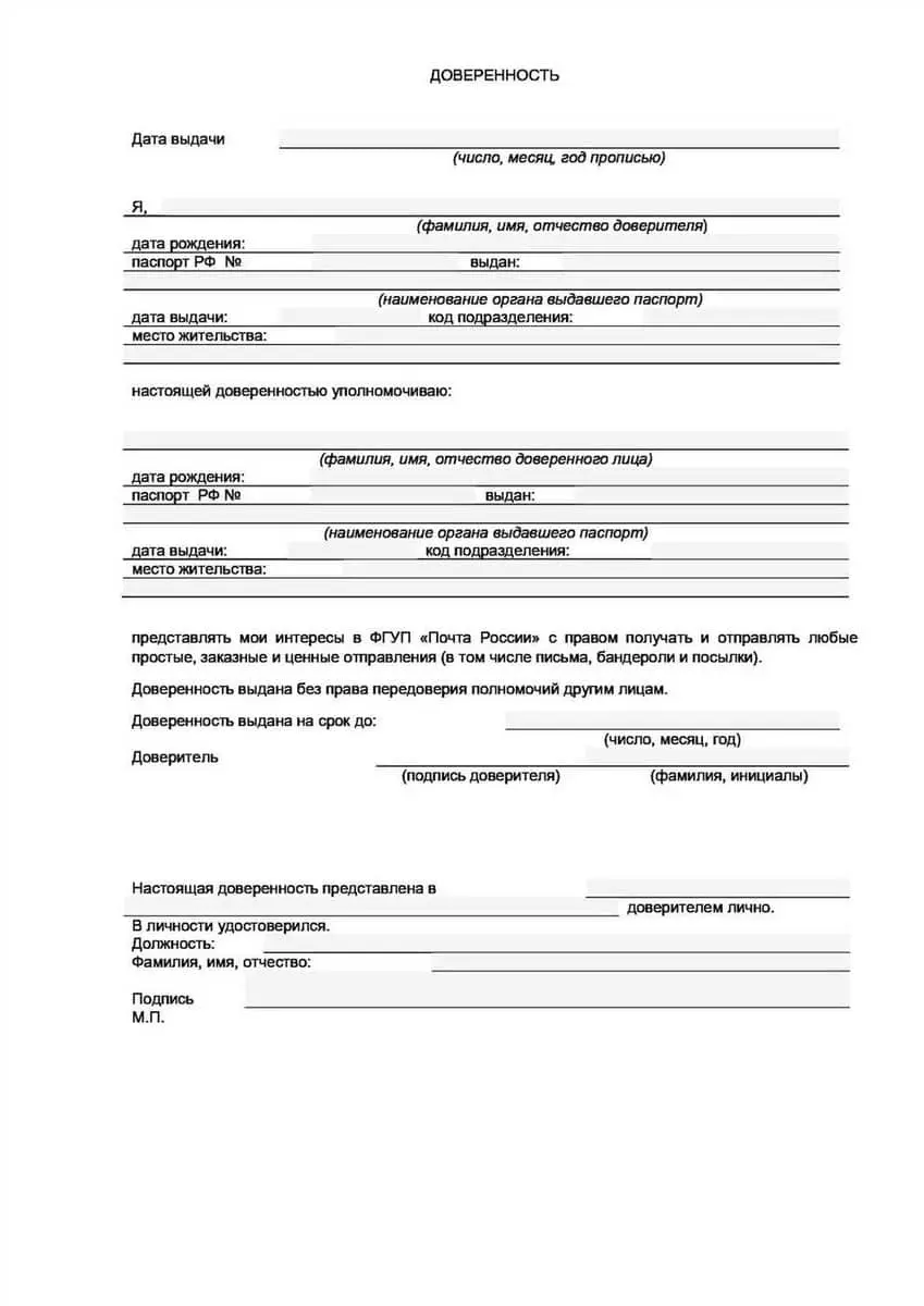 Какие документы необходимо предоставить