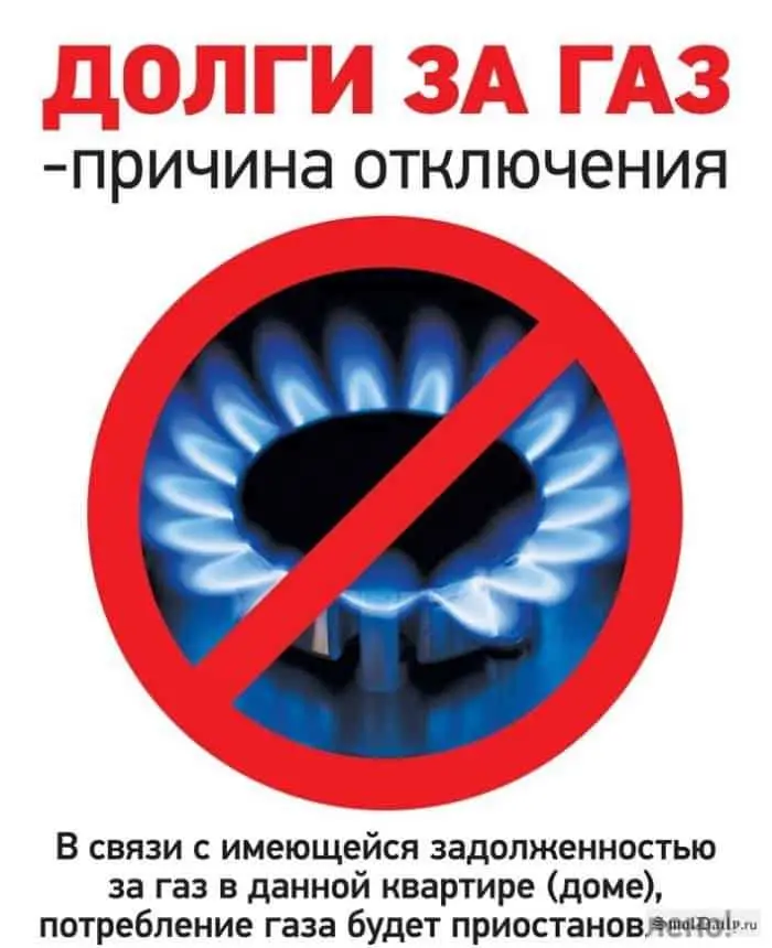Программа рассрочки: как это работает?