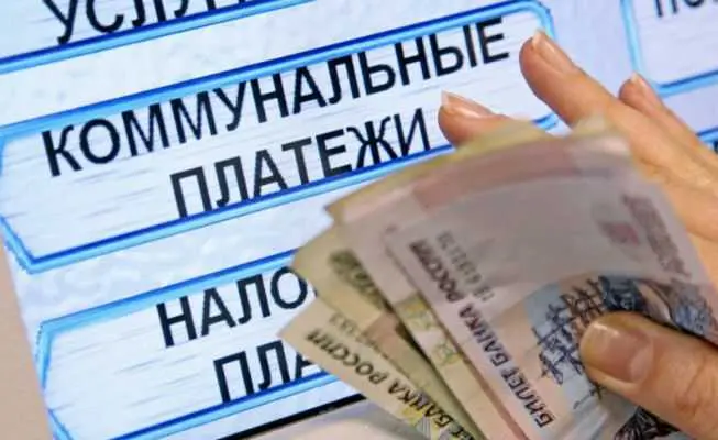 Просрочка и списание долга