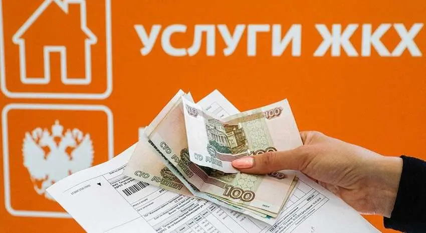 5. Используйте приложение поставщика услуг