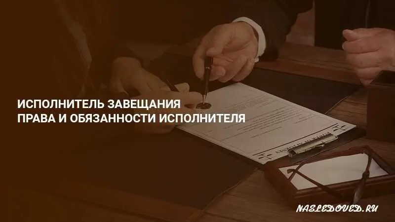 6. Пошаговая инструкция по наследственным делам