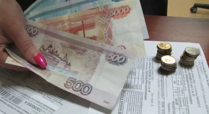 Пункты подачи заявок на компенсацию расходов на газификацию