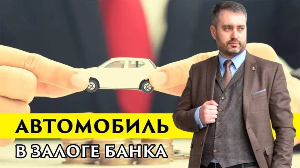 Какие минусы и плюсы есть у покупки квартиры у банка?