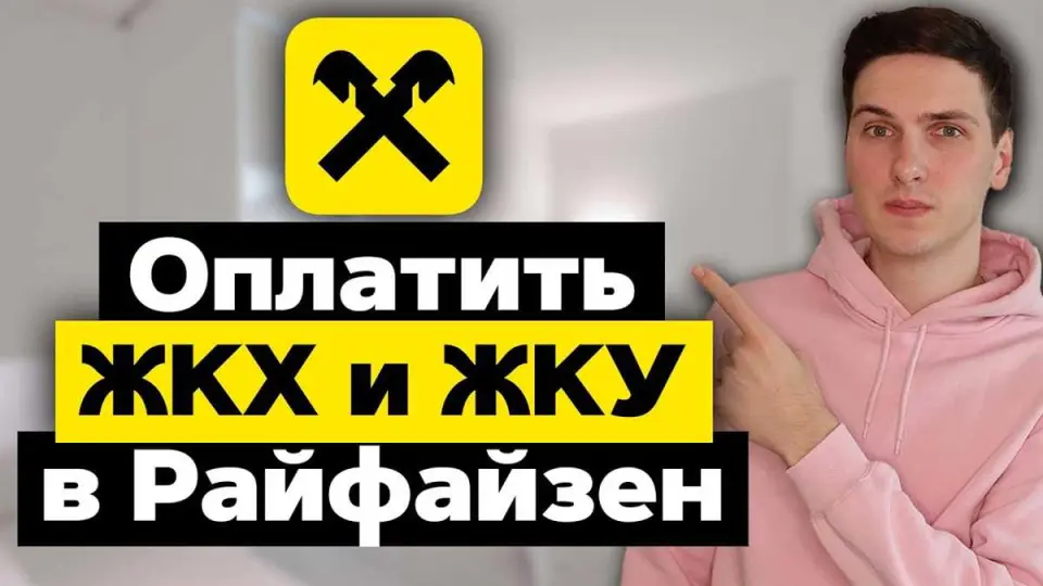 Электронные кошельки: удобство и безопасность