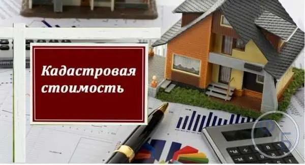 Как заказать услуги оценщика?