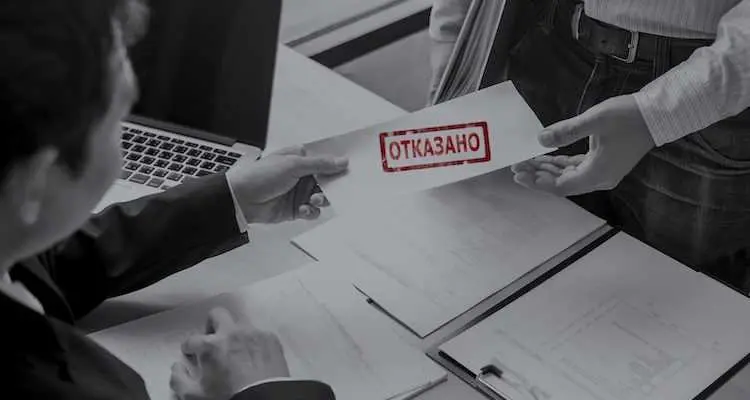 Почему банки отказывают в ипотеке: скрытые причины