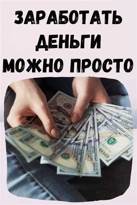 Виды предоплаты через счетчик