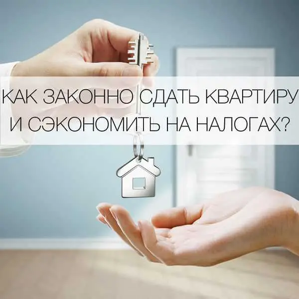 2. Составьте акт приема-передачи