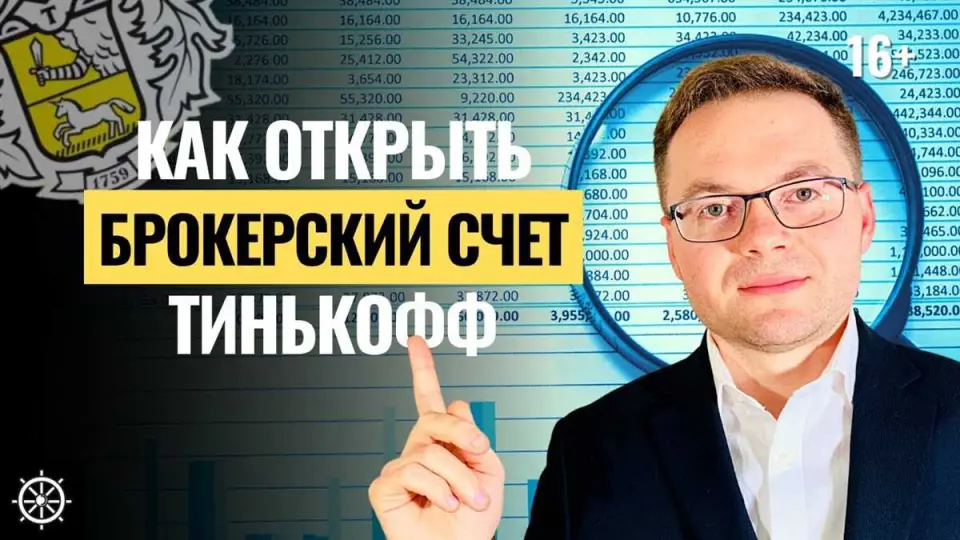 2. Подтверждающий документ