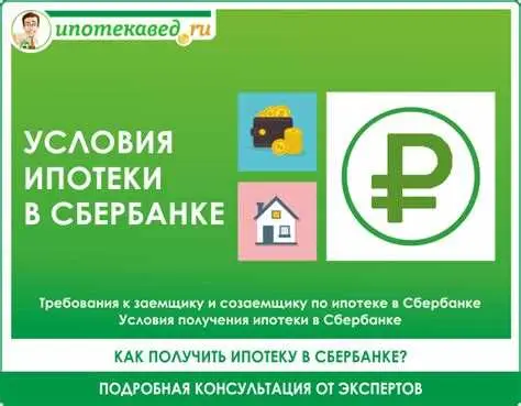 3. Подача заявки