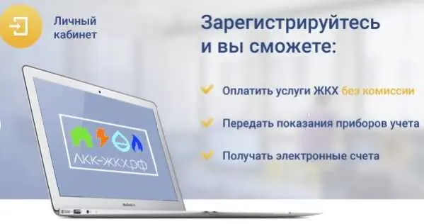 Уведомления и сообщения от МосОблЕИРЦ