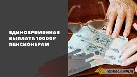 Сумма долга и возрастающая ставка