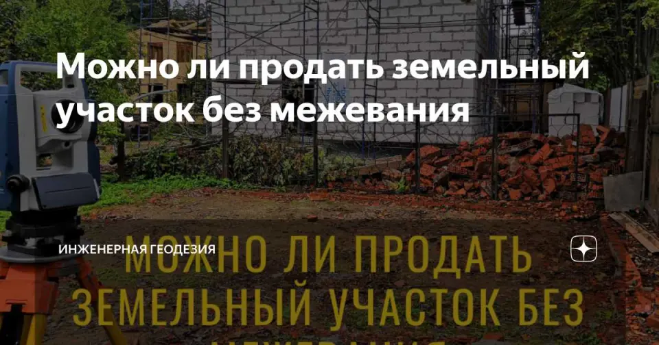 5. Проверьте наличие записей о правах собственности