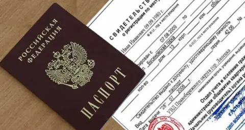 Перечень документов