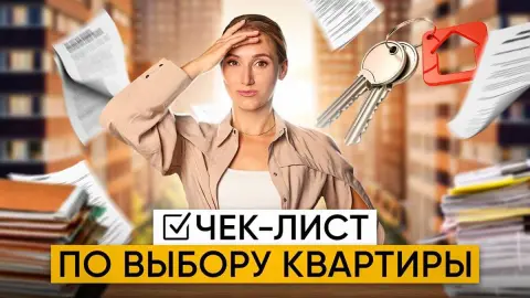Как вернуть залог после окончания срока аренды?
