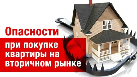Как получить выписку из ЕГРН через офис Росреестра?