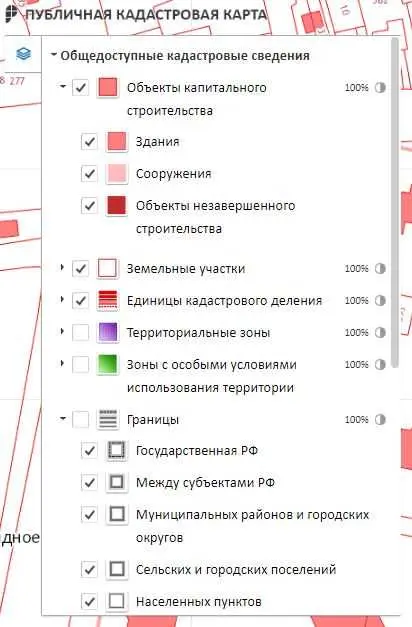 Просмотр кадастровых номеров