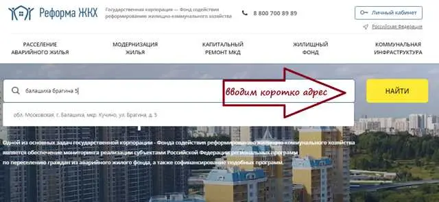 Оптимальные варианты действий, если дом нуждается в капитальном ремонте