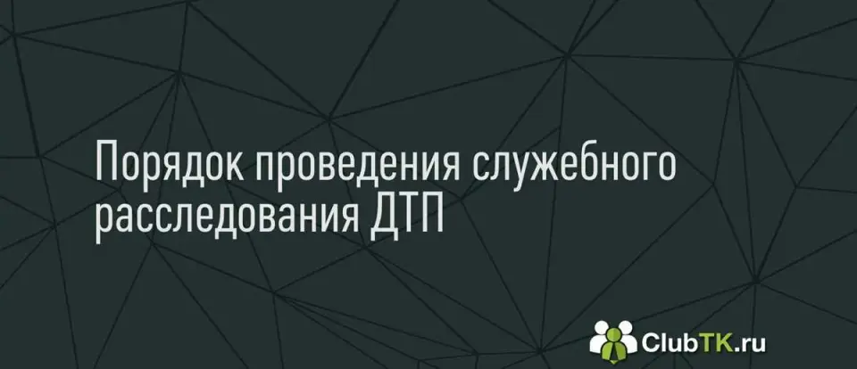 Дополнительные льготы при предоставлении служебного жилья