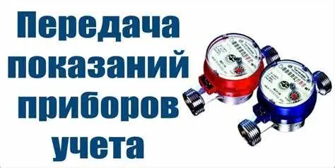 Простые способы самостоятельного учета