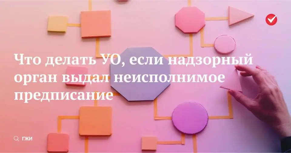 1. Заполните карточку жалобы