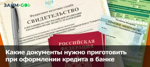 Копия справки из миграционной службы (для иностранных граждан)
