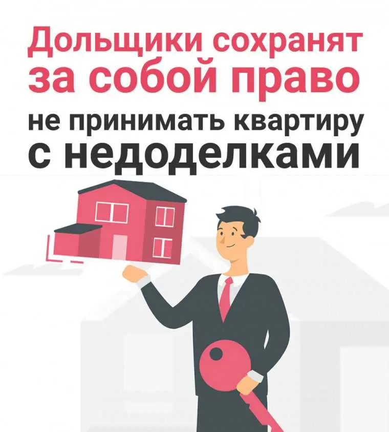 Алгоритм приемки