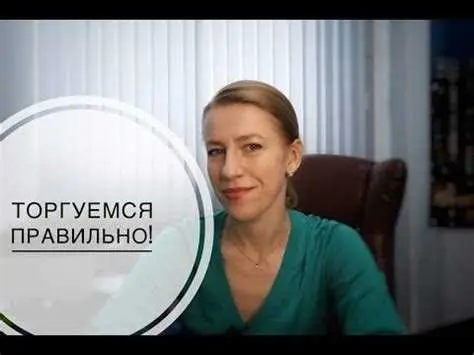 Как использовать информацию о продавце