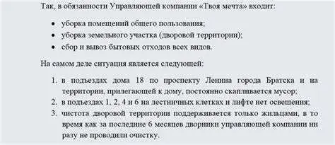 Передача документов о долгах