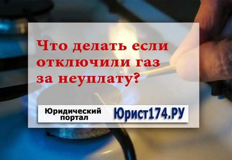 Обязанности поставщика коммунальных услуг