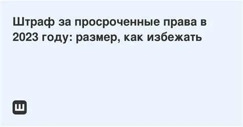 Какие права и обязанности имеет инспектор МосЖилИнспеции