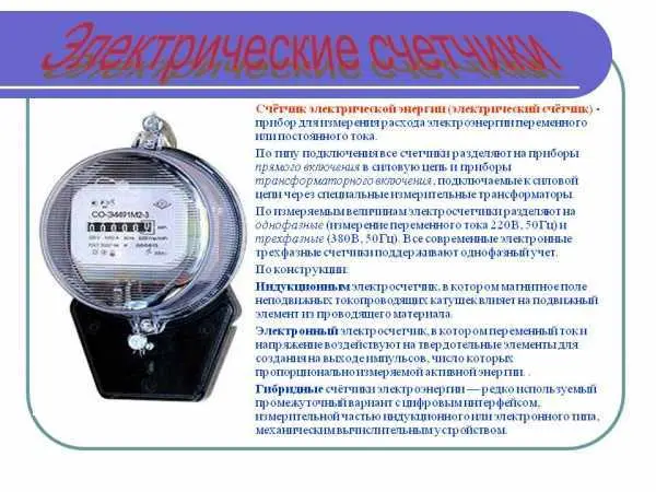 1. Проверка срока службы