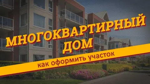 Ограничения по договорам и законодательству