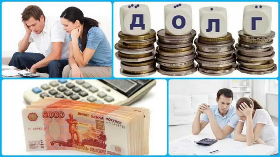 1. Поиск решений встречу с кредитором