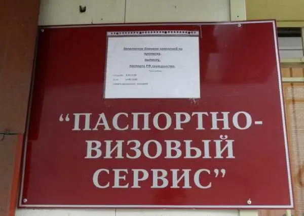 5. Ожидайте рассмотрения заявки