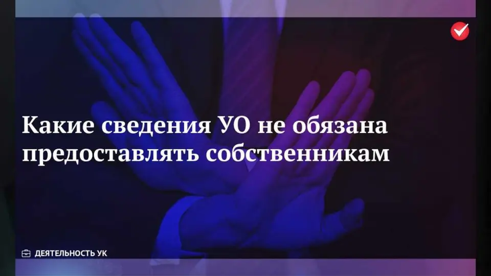 Разъяснения по договорам
