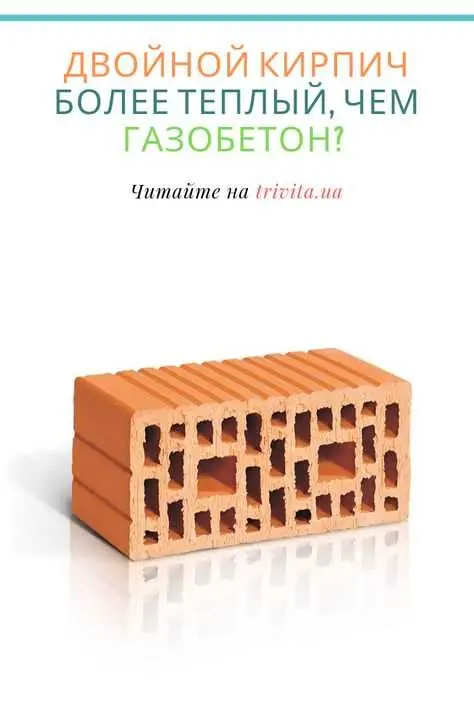Высокая прочность и долговечность