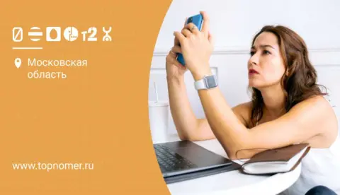 Необходимость связи с диспетчерской службой