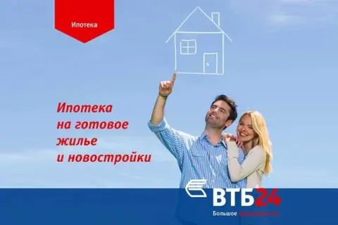 Требования банков к заемщикам