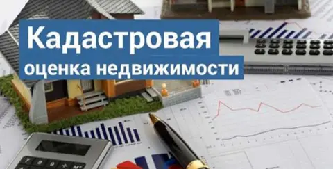 6. Участие в процессе оценки