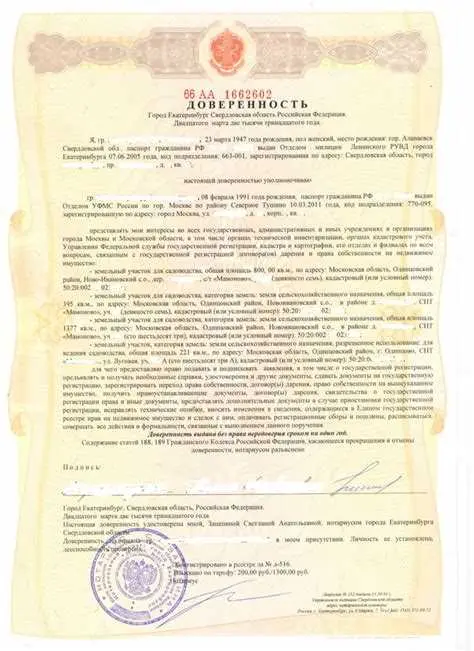 Заключение