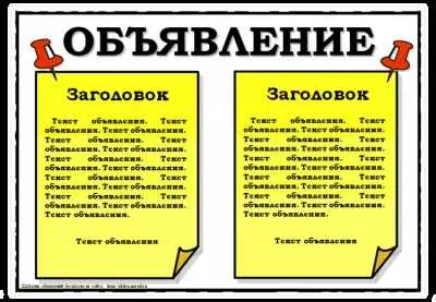 2. Обращение в органы регистрации