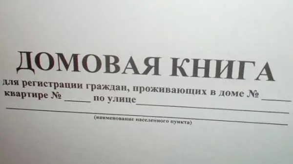Учет соседей и общение